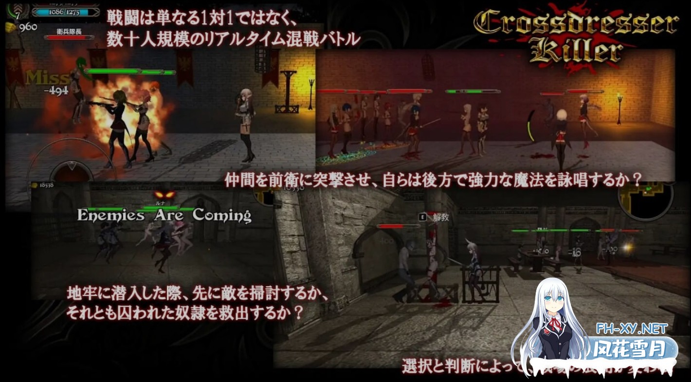 [ACT/中文/步兵全动态] 异装癖杀手 Crossdresser Killer v1.1.2 官方中文步兵版 [1.2G/更新/全CV]-4.jpg