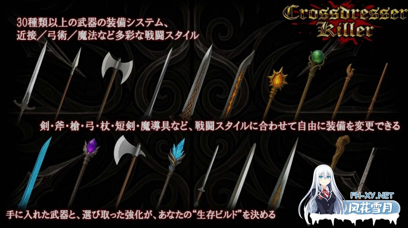 [ACT/中文/步兵全动态] 异装癖杀手 Crossdresser Killer v1.1.2 官方中文步兵版 [1.2G/更新/全CV]-6.jpg