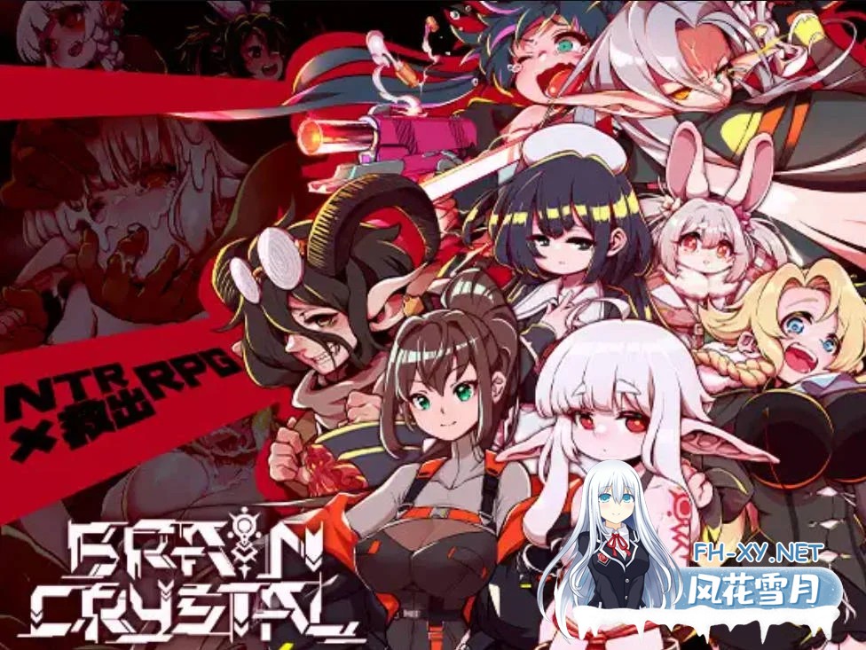 [RPG/汉化/NTR]脑水晶/ブレインクリスタル BRAINCRYSTAL AI汉化版[PC/3.7G]-1.png
