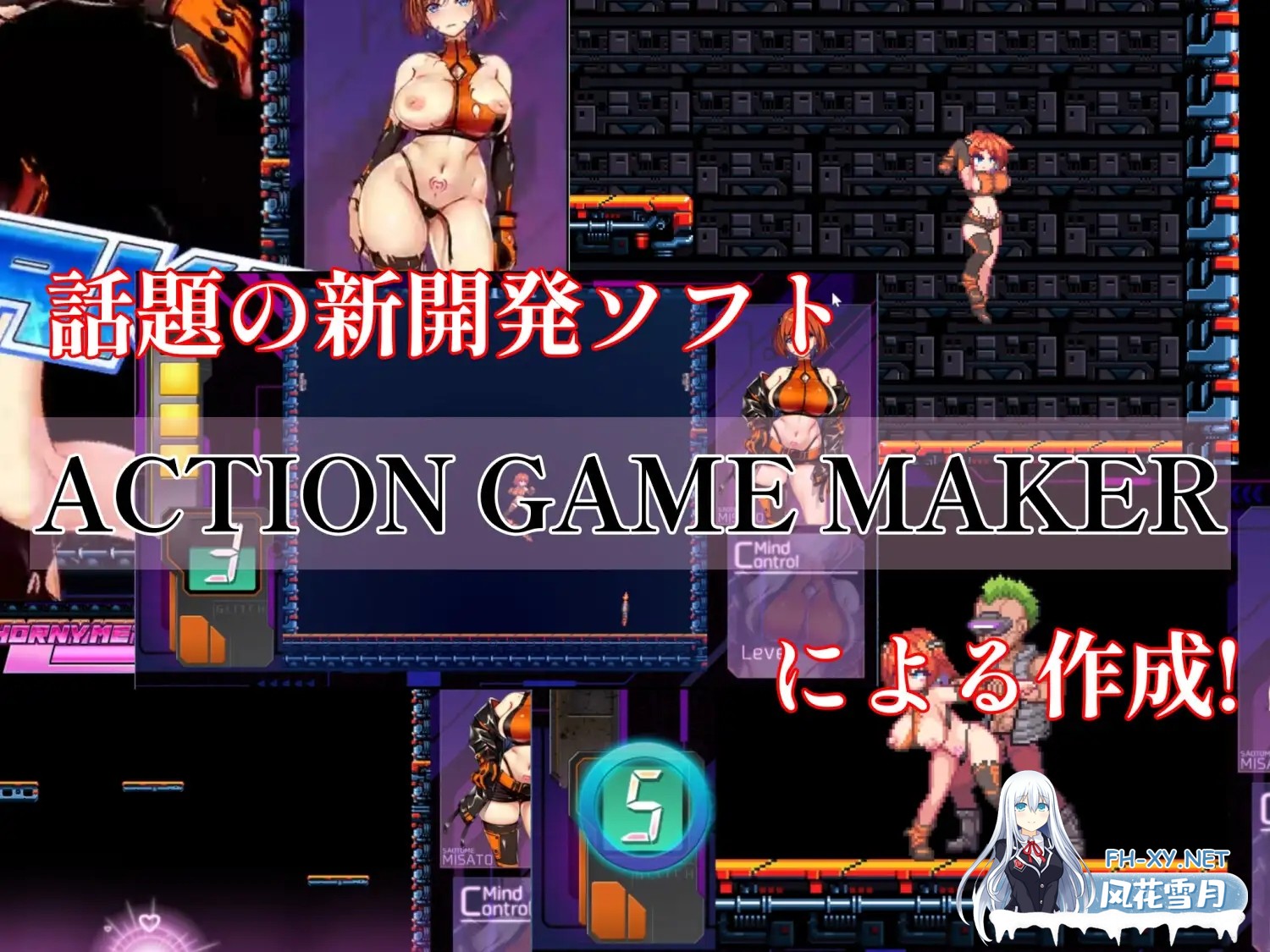 [ACT/生肉/像素/堕落/淫乱/机械X/羞辱][RJ01518948/ロケット☆ペンギン社团]电脑追击者 美里/電脳追撃者 ミサト[正式版][PC/170M]-2.jpg