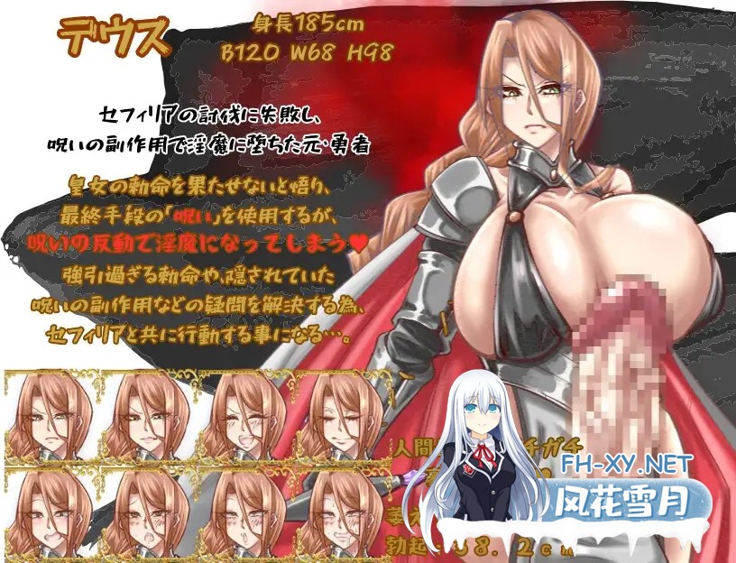 [RPG/机翻+AI文本/色诱/NTR/强X/女同][RJ01311360/さくさく社团]昔日最强3人组的BF故事/前篇 元・最強3人組のBF物語 前編[PC/1.20G]-4.jpg