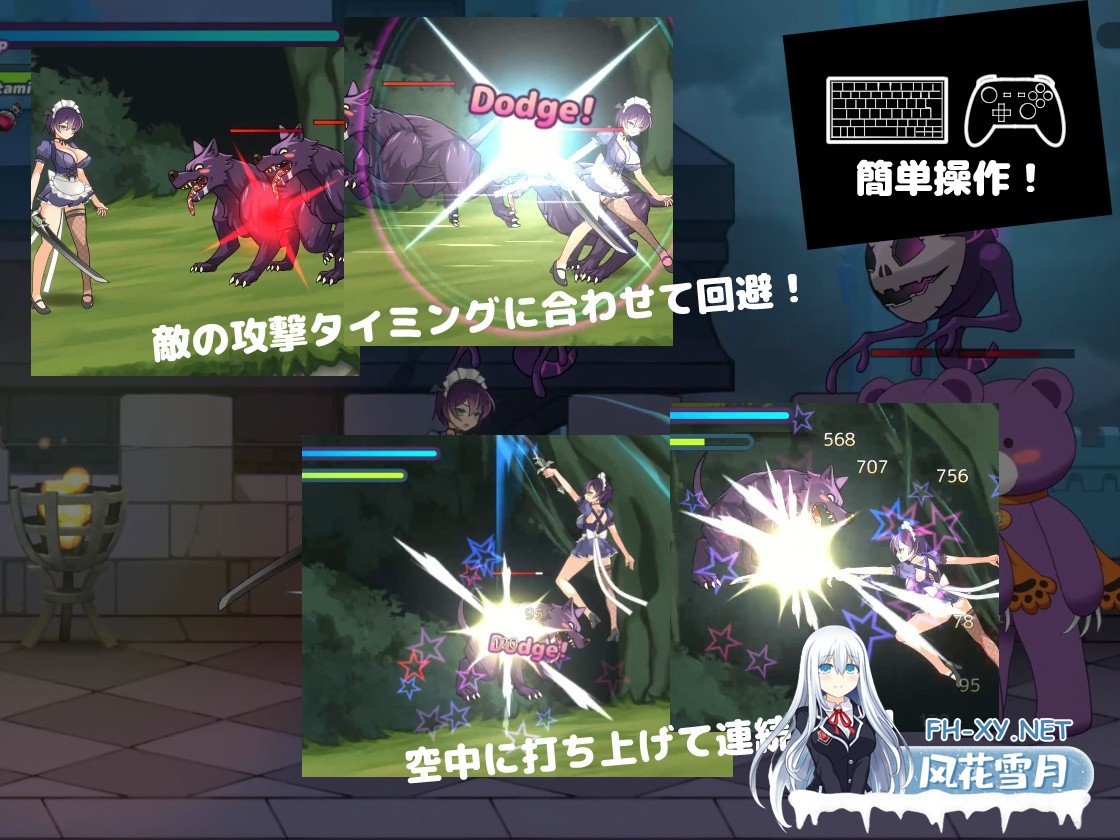 [精品ACT/汉化/动态]侍奉魔人的女仆小姐 魔人に仕えるメイドさん v251006 内嵌汉化版[PC/440M]-2.jpg