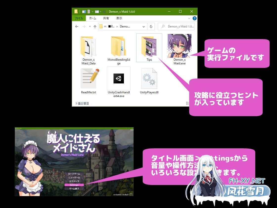 [精品ACT/汉化/动态]侍奉魔人的女仆小姐 魔人に仕えるメイドさん v251006 内嵌汉化版[PC/440M]-5.jpg