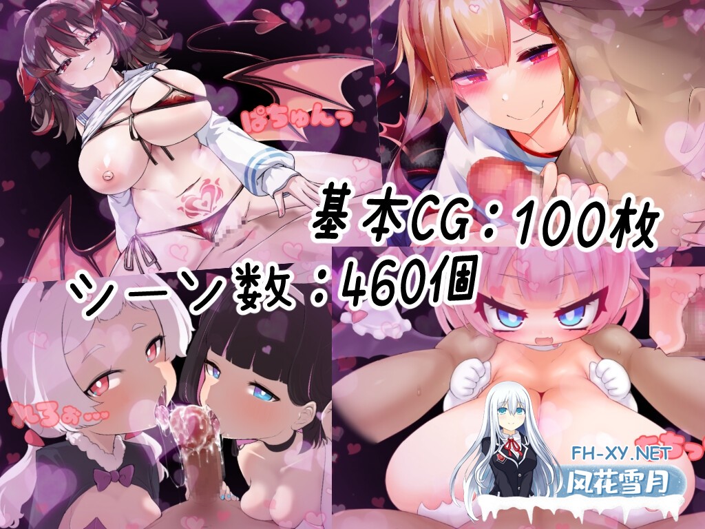 [精品RPG/汉化/动态]のっとめあ！ Ver1.2 AI汉化版[PC/4.2G]-2.jpg