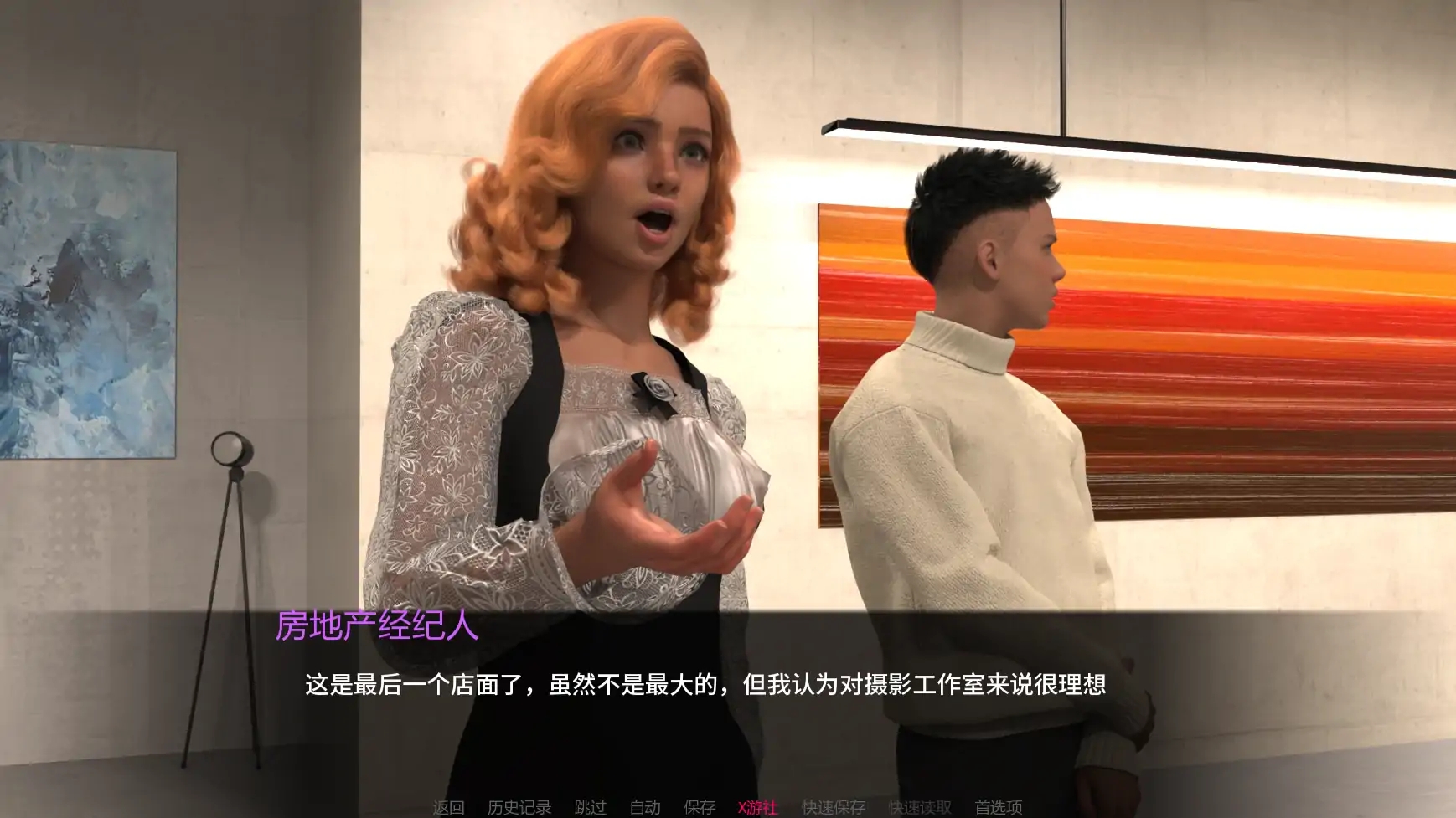 [PC+安卓][欧美SLG/汉化/熟女/欧美]最后的图片 The Last Picture v1.1.8 AI汉化版 [6.17GB]-2.png