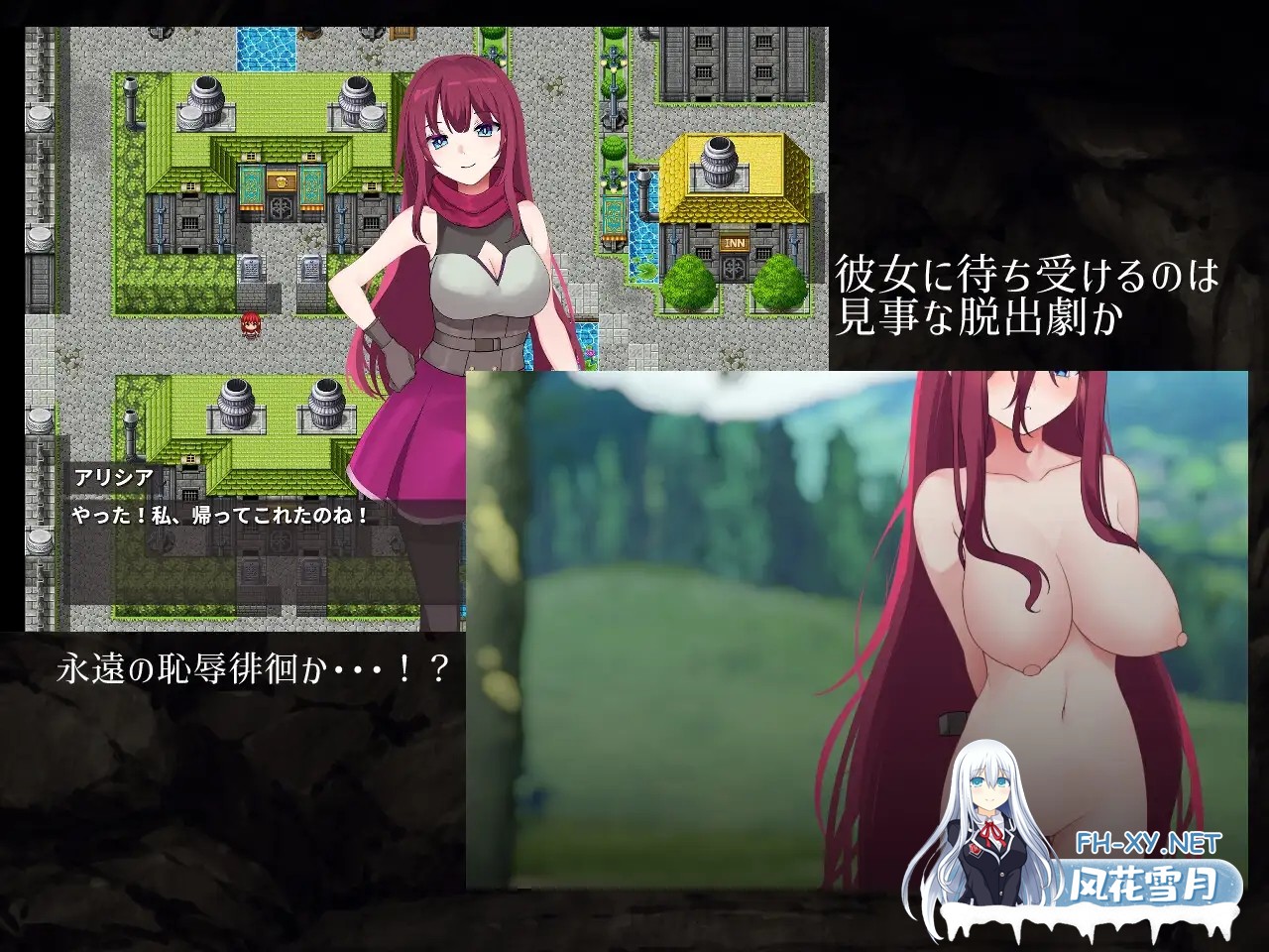 [RPG/AI汉化/奇幻/羞耻/奴仆/强X/露出][RJ01379193/壺巻き縦屋社团]艾丽西亚的磨难/Ordeal of Aricia[Ver1.1][PC/1.20G]-2.jpg