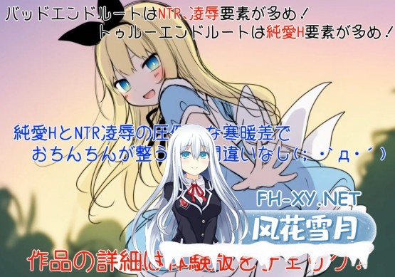 [日式ADV/汉化] 终末世界的爱丽丝 終末の世界のアリス 叶酱内嵌汉化版 [400M/新作]-1.jpg