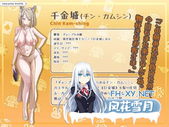 [SLG/DL官中/中出/巨乳/口交/更新][RJ01475962/三狐黄矢社团]卡卡伊坦 - 赌博的圣传说/カカイタン - ギャンブルの聖伝説[Ver1.10][PC/1.30G]-3.jpg