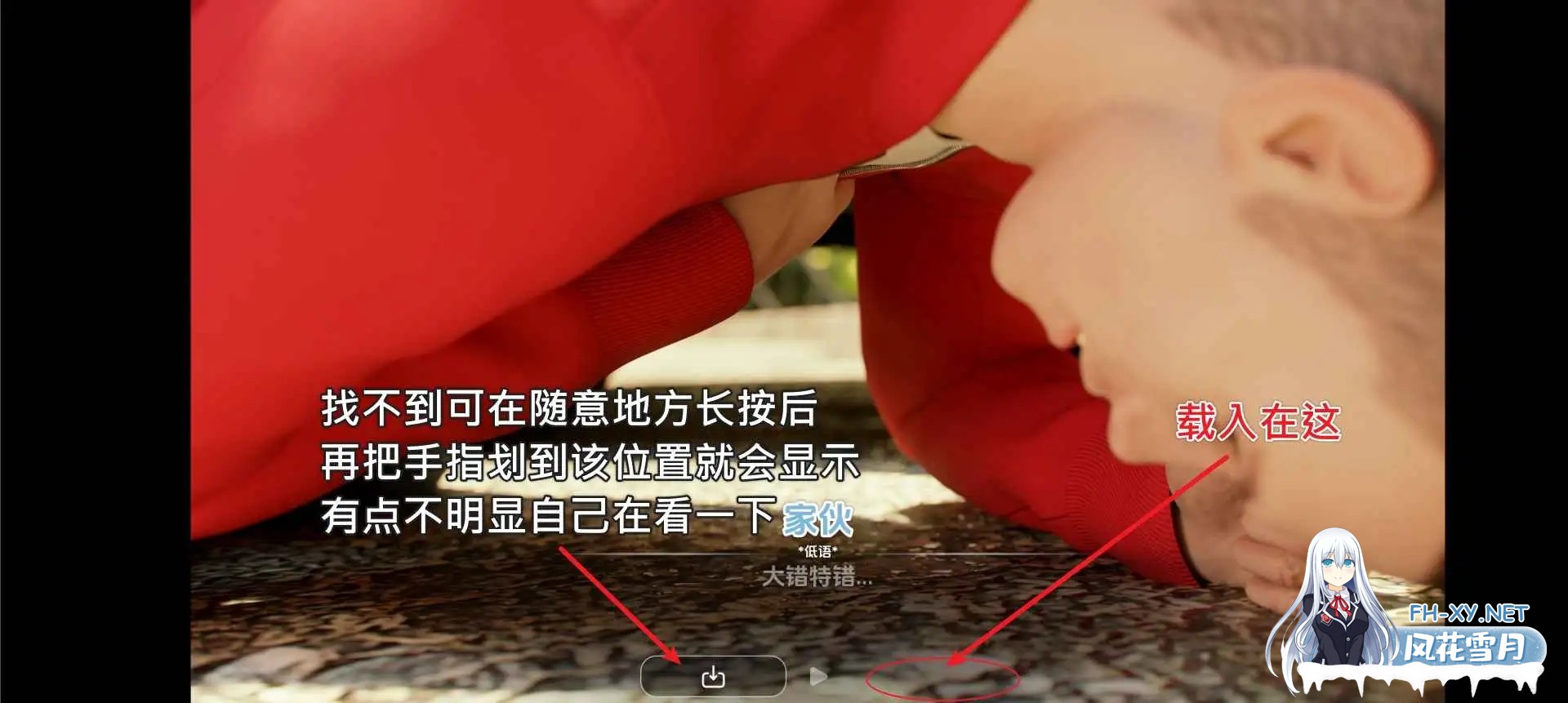 [SLG/汉化/动态/3D/更新]我们的光明岁月/Our Bright Days[Ver0.2.1][PC+安卓/2.54G]-2.jpg