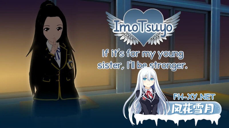[SLG/动态/3D/汉化/更新]如果是为了我的妹妹我会变得更强大/ImoTsuyo: If It's for My Young Sister, I'll Be Stronger[Ver0.27+乱伦补丁][PC/2.9G]-4.jpg