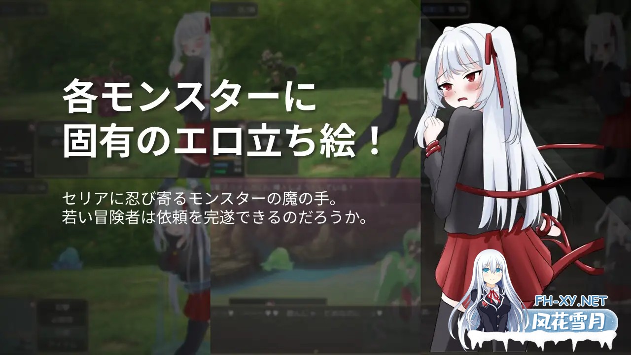 [RPG/AI汉化/异种X/淫乱][RJ01541755/アイランドポピー社团]自由 离家出走大小姐的堕落物语/LIBERTAS 家出令嬢堕落物語[Ver1.0][PC/1.30G]-3.jpg