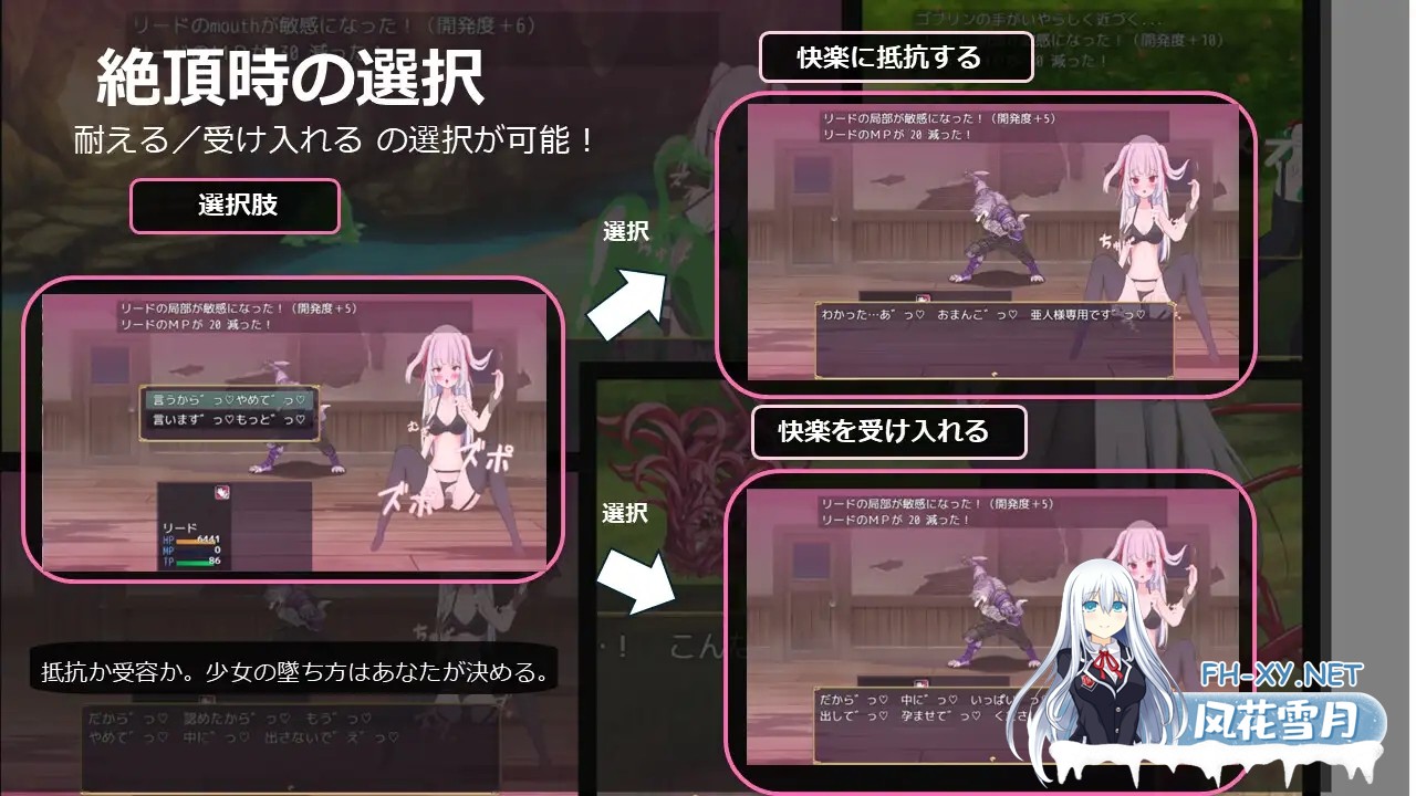 [RPG/AI汉化/异种X/淫乱][RJ01541755/アイランドポピー社团]自由 离家出走大小姐的堕落物语/LIBERTAS 家出令嬢堕落物語[Ver1.0][PC/1.30G]-4.jpg