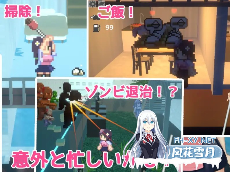 [ACT/全动态] 聚集吧!扶她庄园 あつまれ!ふたなり荘 v25.12.24 正式版 [200M/新作]-3.jpg