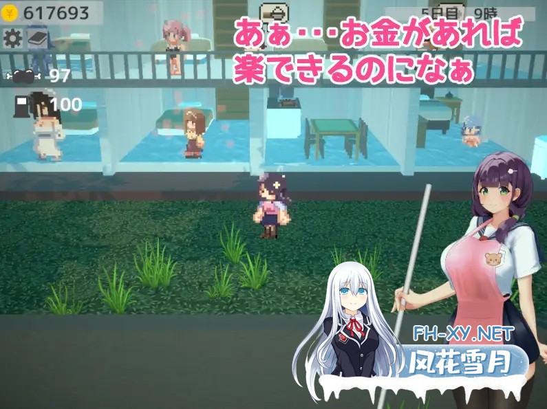 [ACT/全动态] 聚集吧!扶她庄园 あつまれ!ふたなり荘 v25.12.24 正式版 [200M/新作]-4.jpg