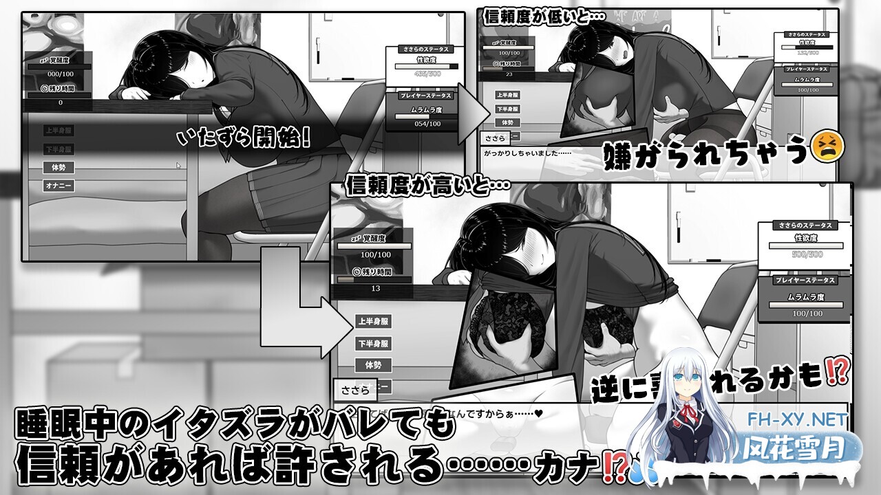 [精品SLG/官中/步兵/PC+安卓joi]漫研社顾问想要支持佐伯沙罗 漫研顧問は佐伯ささらを支えたい Ver1.04 官方中文步兵版[441M]-4.jpg