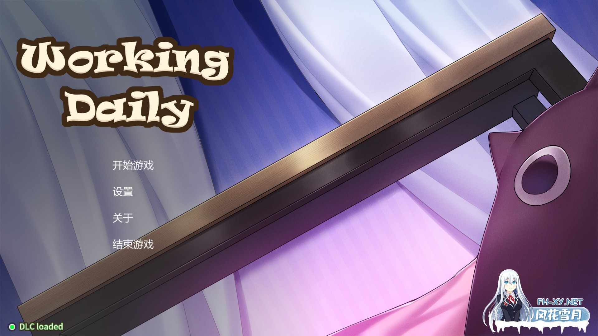 [互动SLG/官中/无码/PC]工作日常 Working Daily 官方中文步兵版[595M/CV]-3.jpg