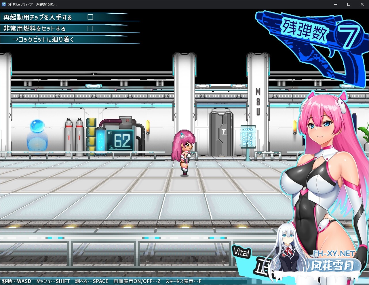 [RPG/官中]拉比涅斯=蓝宝石～淫缚的10时空～ 官方中文版+全CG存档[PC/1G]-4.jpg