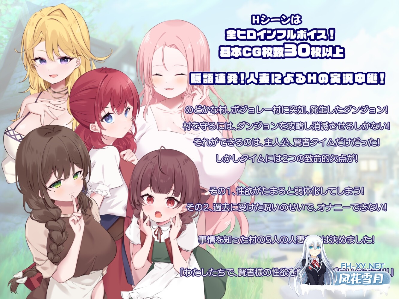 [RPG/汉化]贤者时间的爽快人妻冒险记！/賢者タイムのスッキリ人妻冒険記! Ver4 AI汉化版[PC/1.7G]-2.jpg