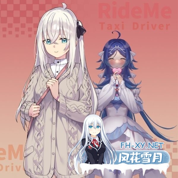 [SLG/DL官中/步兵/人妻/中出/巨乳][RJ01542442/WorkNite Games社团]老司G -不塞車，只塞你/Ride Me, Taxi Driver/紳士 ドライバー～ブレーキなしの淫行～[Ver1.8][...-7.jpg