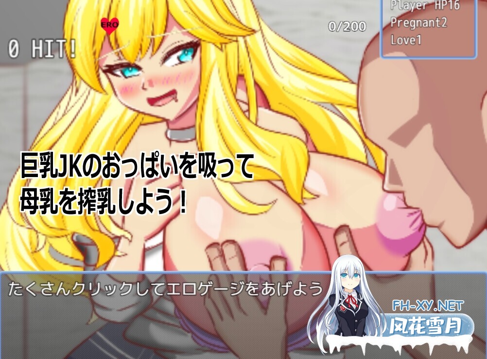 [RPG/触摸/NTR/怀孕/巨乳/西瓜肚][RJ01555221/アニメ塗りマン社团]Live2D[巨乳JK辣妹母乳孕化] 对身为母乳体质、金发巨乳的辣妹JK，虽被足球部帅哥告白...-1.jpg