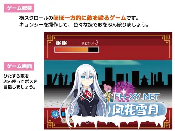 [RPG/AI汉化/妖怪/肛交/异种X/巨乳][RJ01247176/レイガン社团]眠眠打鬼 ―/minmin da gui―[Ver1.1.0][PC+安卓/930M]-3.jpg