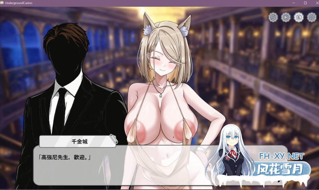 PC[动态调教SLG]卡凯坦 - 赌圣传说V1.1.0官中结局更新+全CG存档カカイタン - ギャンブルの聖伝説~[1.3G]-8.png