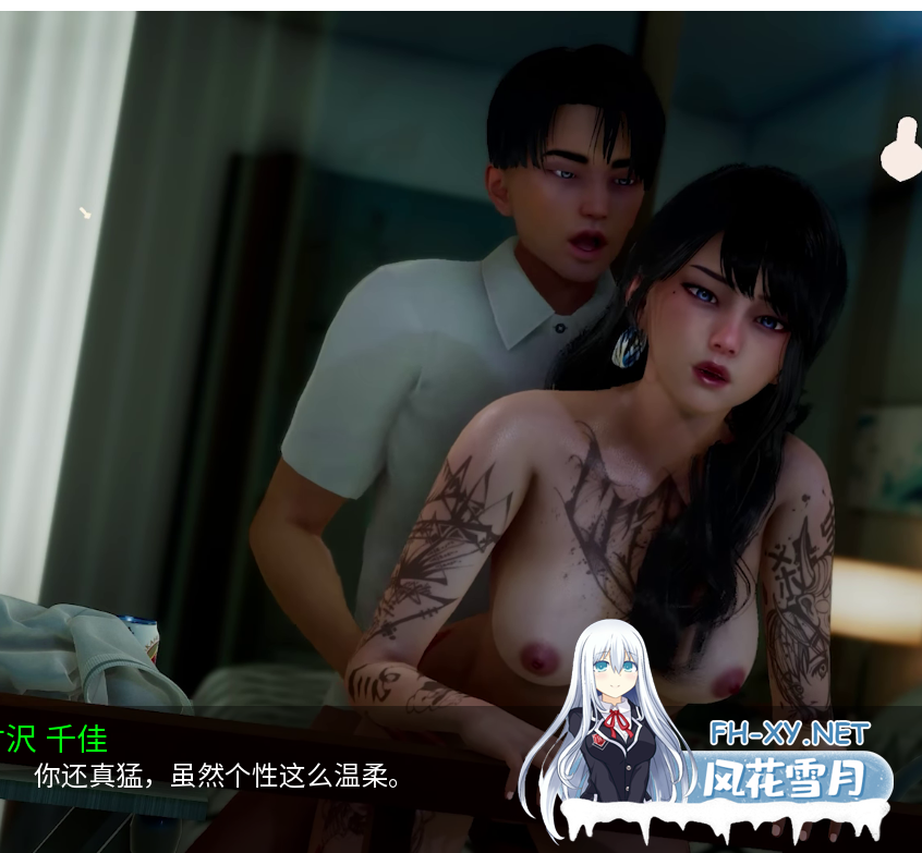 PC+安卓[亚洲风高渲染SLG]新天域 新地平线New Horizon~V0.4.0官中动态步兵+全CG存档[6.6G]百度/迅雷/夸克/UC-3.png