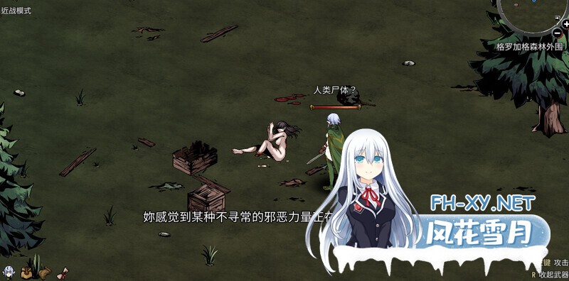 [SLG/中文/全动态] 黑暗之地编年史：堕落精灵/Dark Land Chronicle Ver0.401 官方中文版 [1.9G/更新]-4.jpg