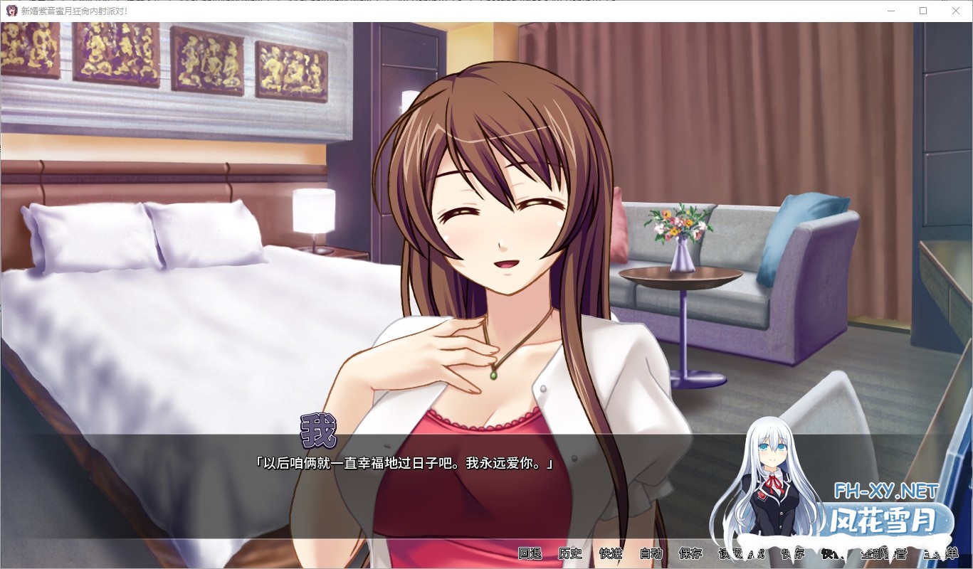 [日式ADV/中文/拔作] [Miel][ADV]新婚紫音蜜月狂肏内O派对 STEAM官方中文版 [500M/新作/全CV]-2.jpg