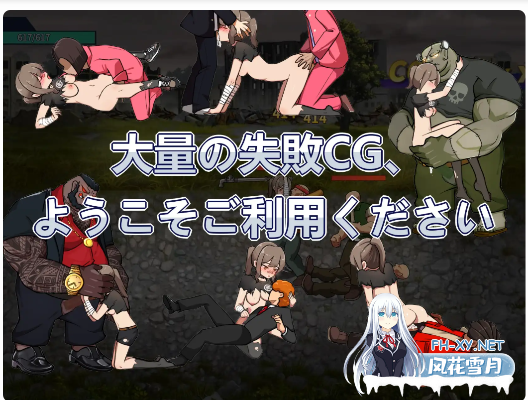 PC[动作像素ACT动态战斗H]罪恶深重的街道～淫靡绽放的身躯~罪深き街～淫らに犯すボデイ~V1.0 机翻汉化[1.2G]-8.png