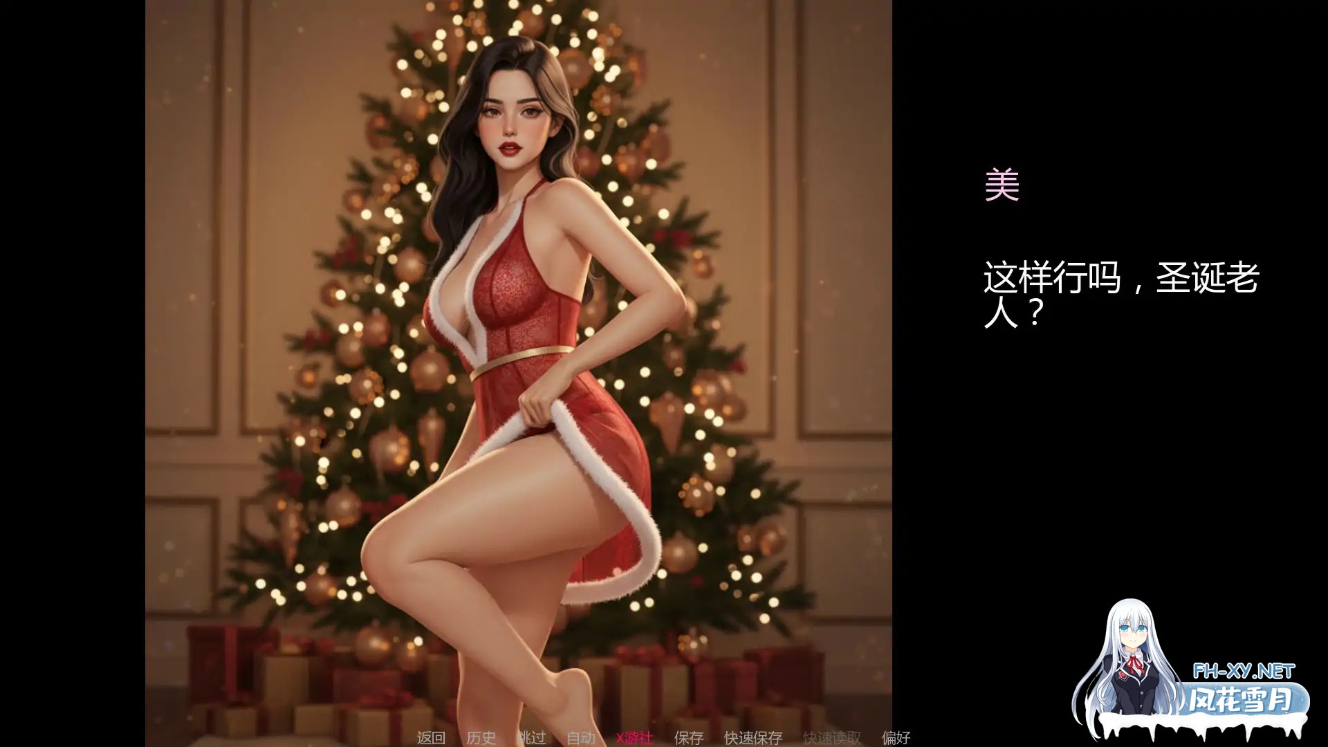 [SLG/AI汉化/2D/更新]妻子的圣诞挑战——妻子的挑战故事/Wife’s Christmas Dare – A Wife’s Dare Story [Ver0.1.4][PC+安卓/1.4G]-5.jpg