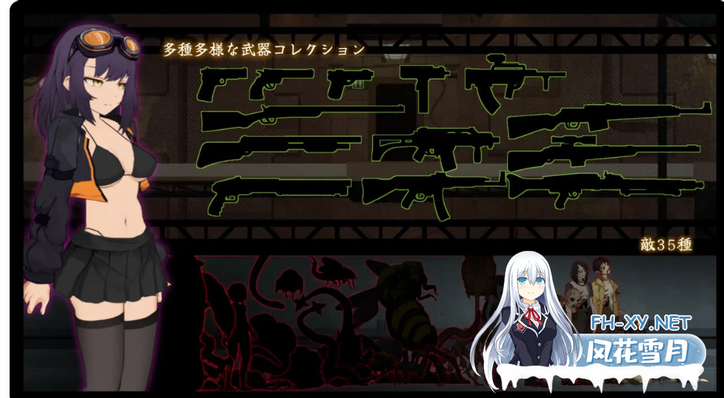 PC[科幻ACT战斗H异种奸]细胞领域 CelSector~V1.02 官中动态正式版+全CG存档[600M]-6.png