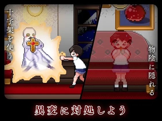 [PC][SLG/像素动态/2D]8层洋房/8階洋館 [299MB]-3.png