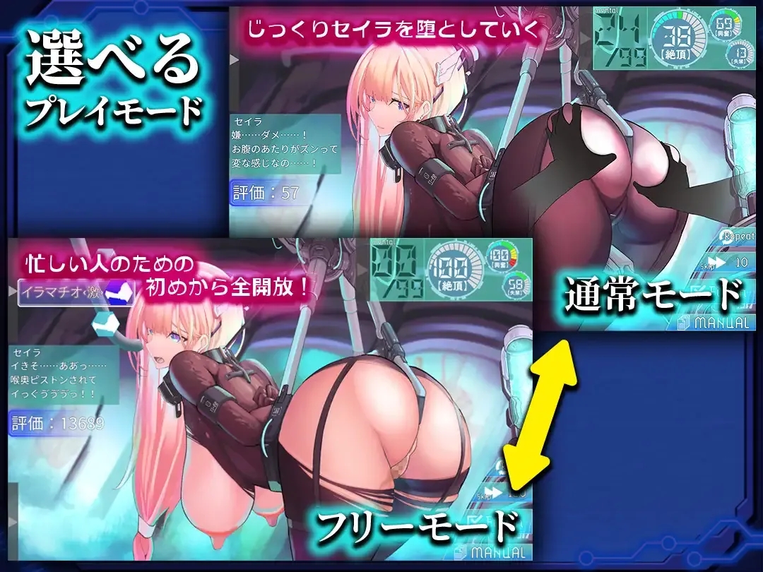 [PC][RPG/汉化/新作/2D]被囚禁的塞拉～机械调教记录～/捕らわれのセイラ～機械○記録～ AI汉化版 [1.35GB]-2.png