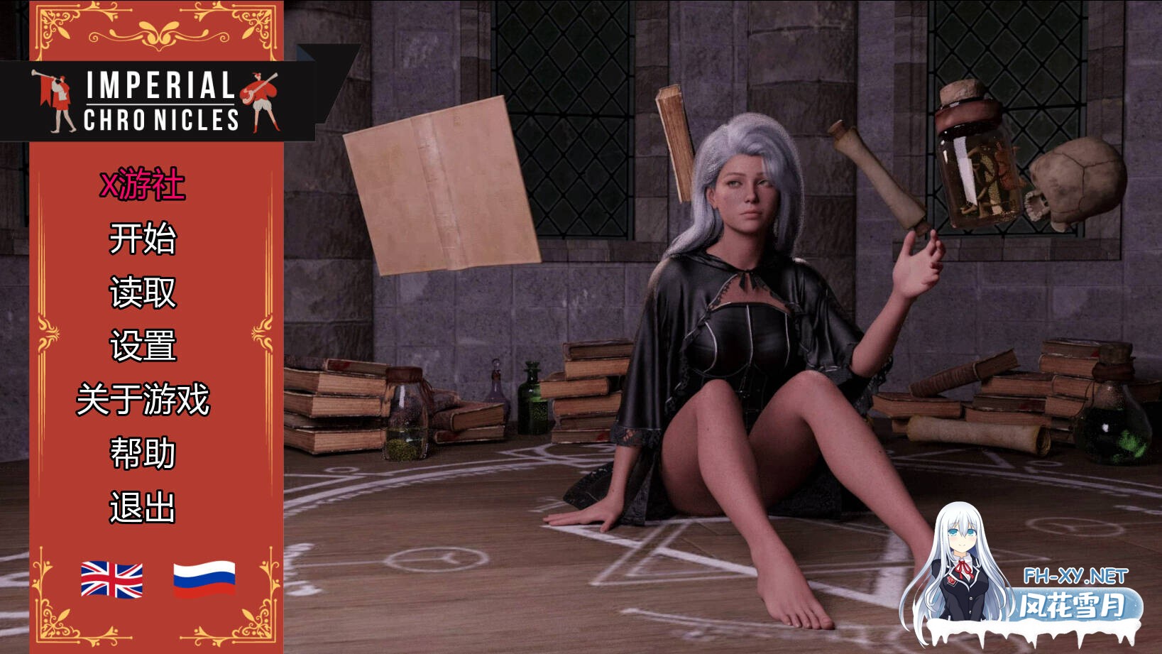 [大作SLG/AI汉化/全动态] 帝国编年史/Imperial Chronicles v0.12 AI汉化步兵版 [8G/更新]-1.jpg