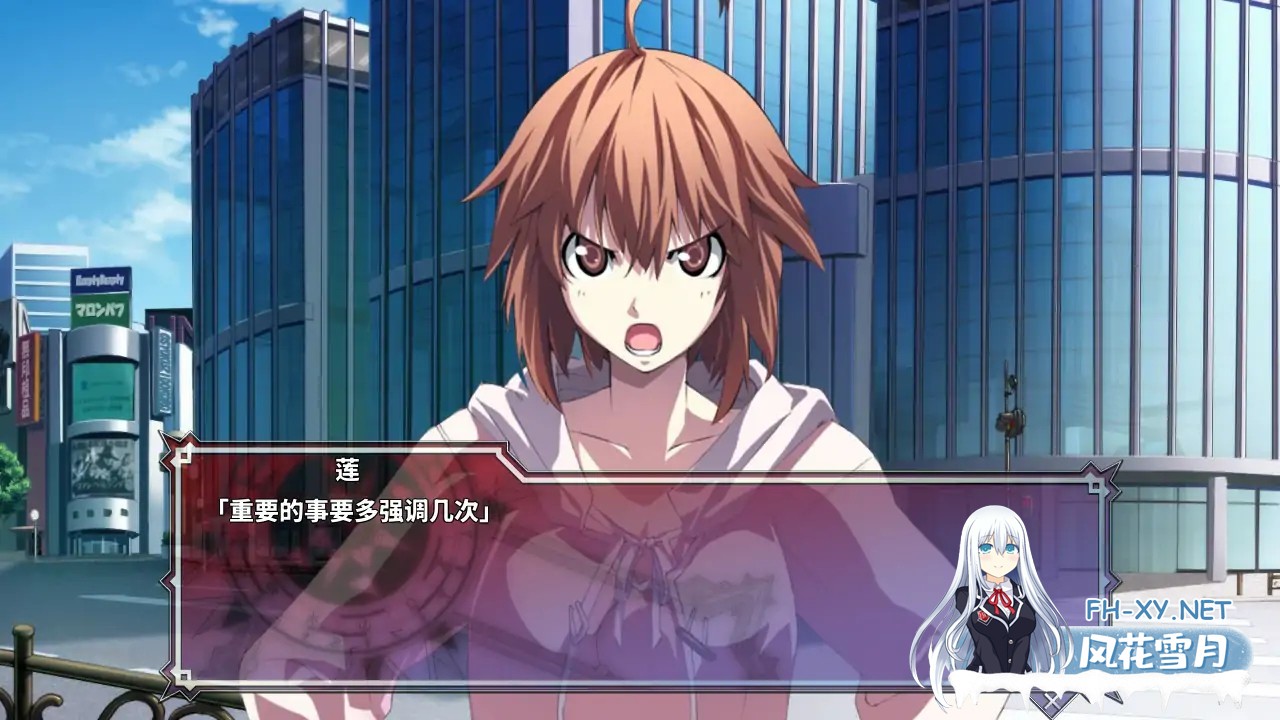 [ADV/STEAM官中/冒险]审判日 ~相爱的恋人们是痴狂者~/Dies irae ~Amantes amentes~[PC/4.67G]-4.jpg