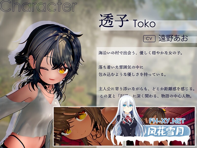 [触摸互动3D游戏/动态/汉化]追逐夏天的记忆 なつのうしろで AI内嵌汉化版[PC/4.1G]-6.jpg