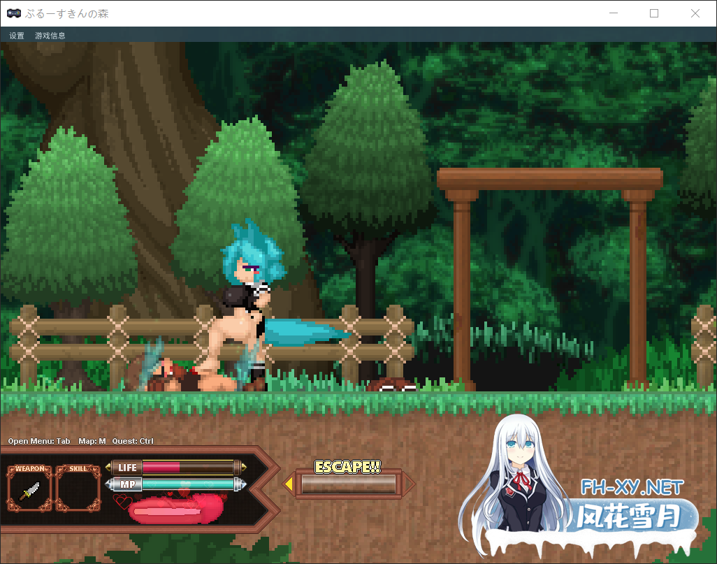 [ACT/更新/生肉/像素/足交]蓝色皮肤的森林/Forest of the Blue Skin[Ver26.01.30][PC/600M]-7.png