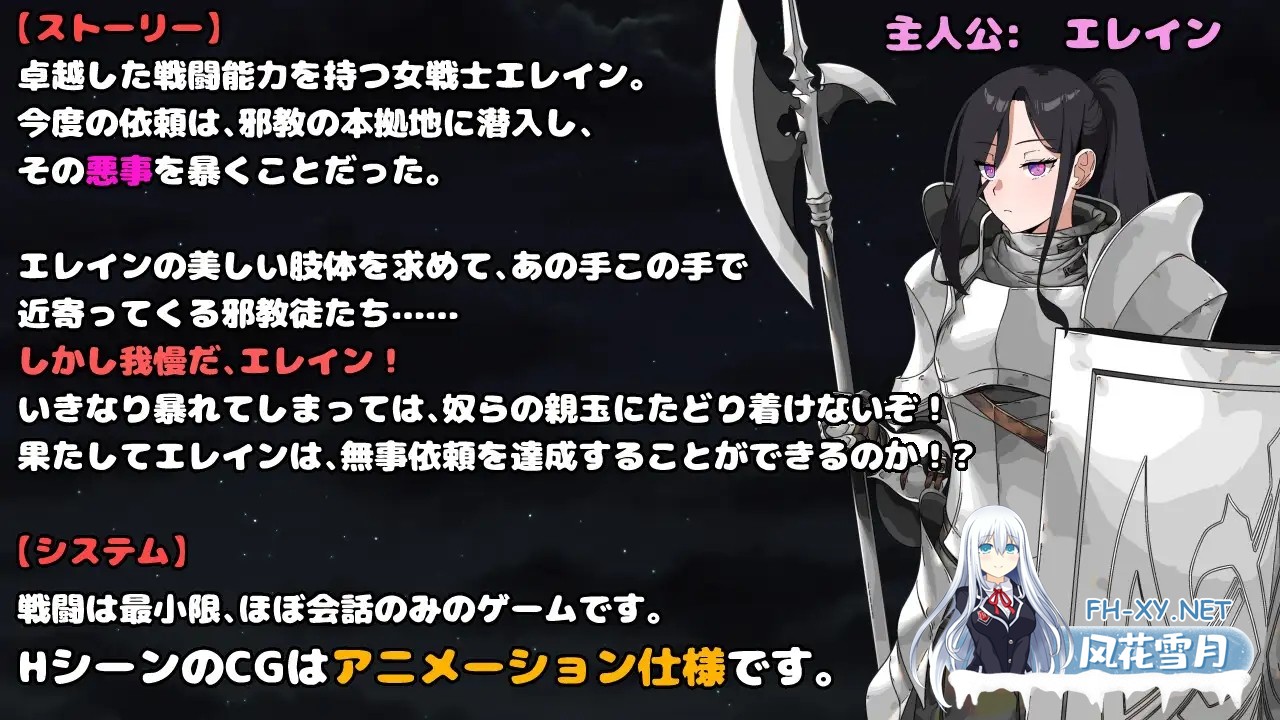 [RPG/机翻+AI文本/乳交/口交/多P/巨乳][RJ01553493/長崎いろは邸社团]最强的女战士。不过是个笨蛋。邪教徒的陷阱/最強の女戦士。ただしアホ。 邪教...-5.jpg