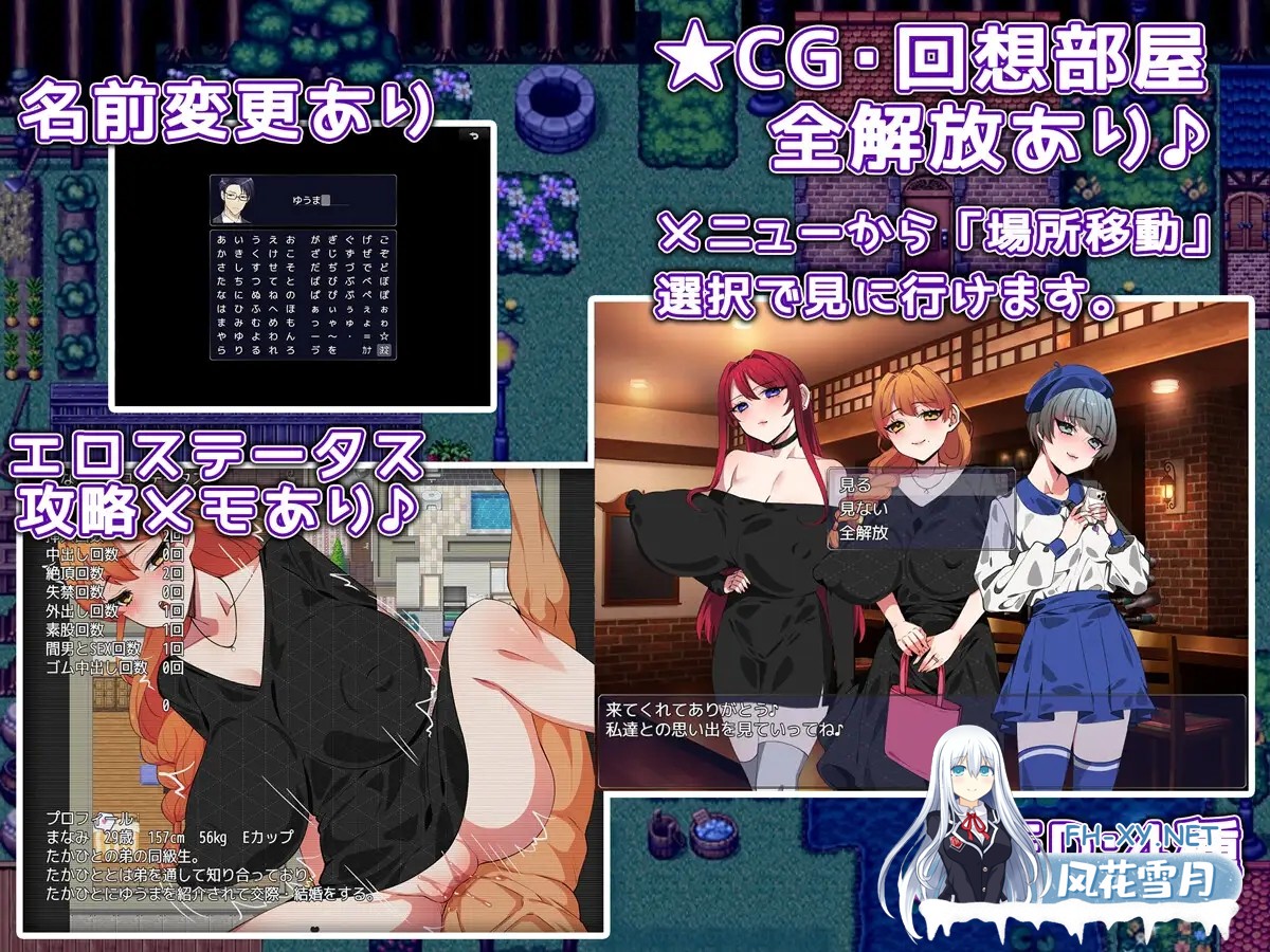 [RPG/AI汉化/NTR/中出/巨乳][RJ01556818/みるくせーき社团]酒吧★星夜/Bar★Night[Ver1.0][PC+安卓/1.10G]-4.jpg