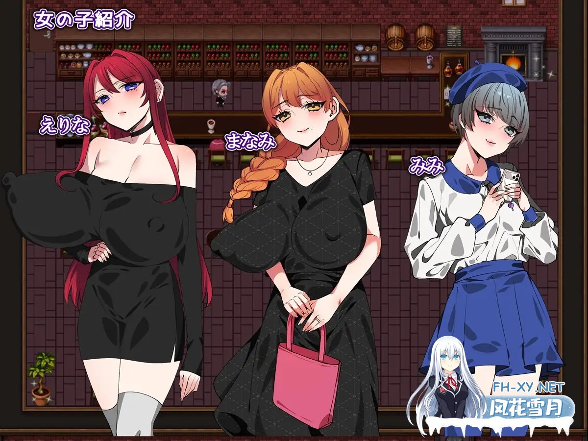 [RPG/AI汉化/NTR/中出/巨乳][RJ01556818/みるくせーき社团]酒吧★星夜/Bar★Night[Ver1.0][PC+安卓/1.10G]-1.jpg
