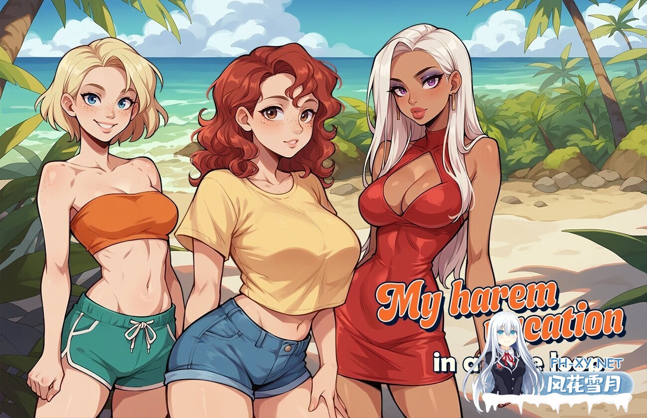 [互动SLG/官中/后宫//PC+安卓]我在时间循环中的后宫假期 My Harem Vacation in a Time Loop v1.60 官方中文版[2.20G]-2.jpg