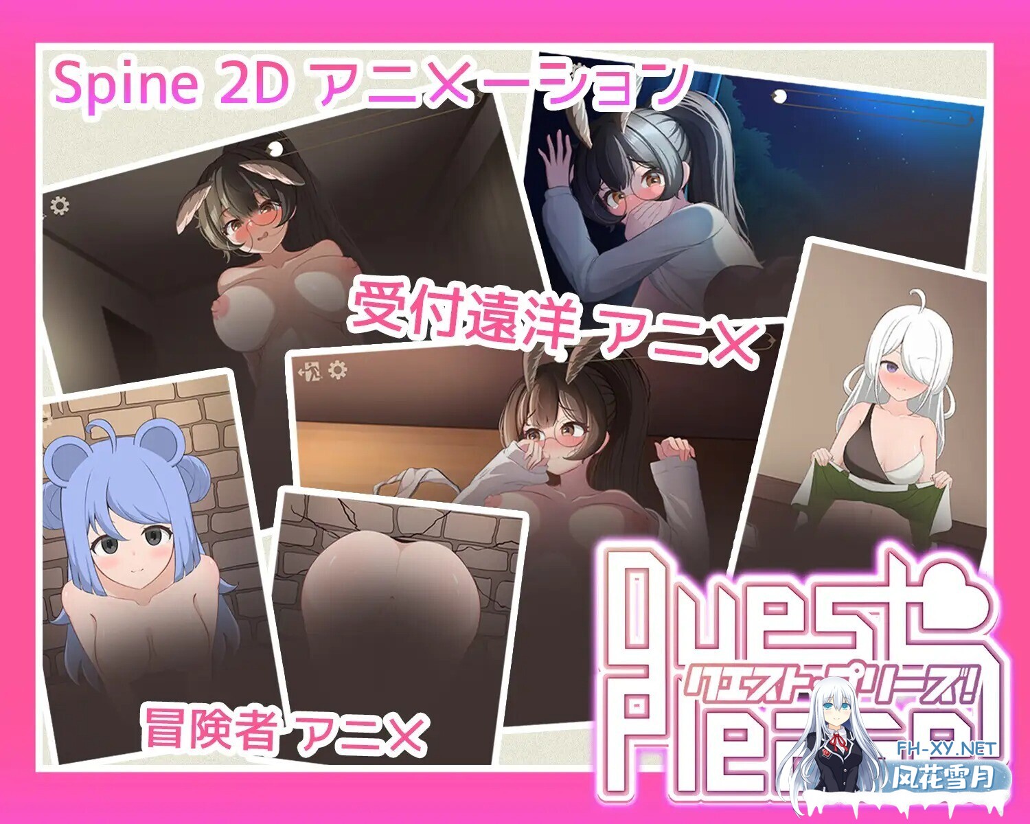 [互动SLG/官中/奇幻/PC]拜托了!Quest Please! 官方中文版[1.08G]-7.jpg