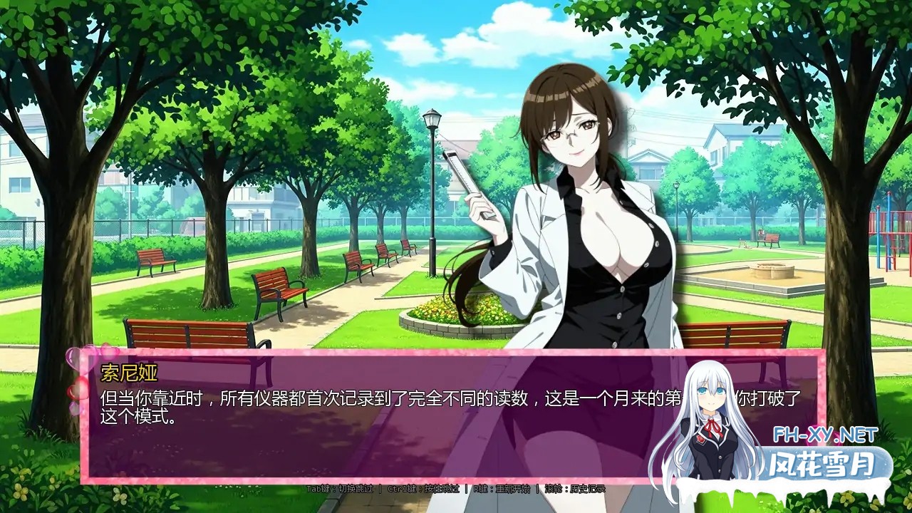 [SLG/AI汉化/后宫/更新]时间法师/hronoromancer [Ver0.8][PC/2.45G]-4.jpg