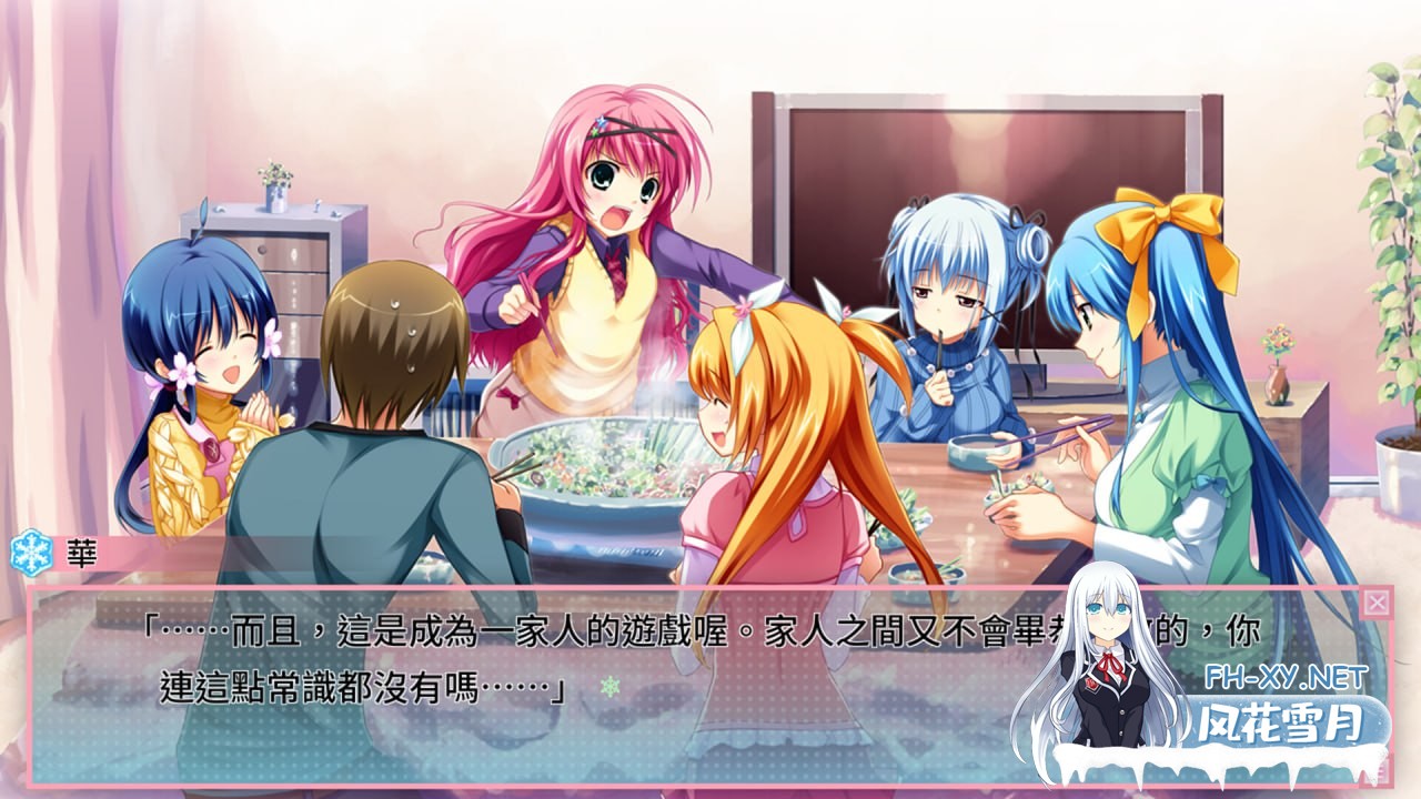 [ADV] STEAM官方中文  恋爱0公里[2G]-2.jpg