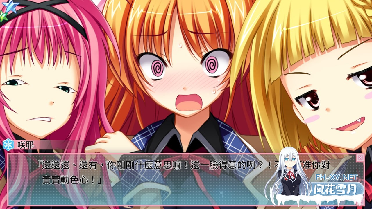 [ADV] STEAM官方中文  恋爱0公里[2G]-3.jpg