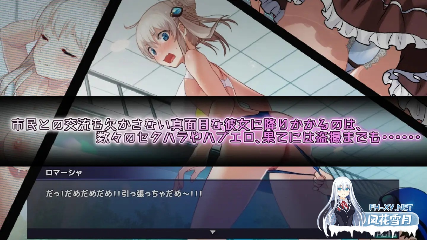 [神级RPG/汉化]公主协同效应 プリンセスシナジー Princess Synergy v1.09c 内嵌汉化版+全CG存档[PC/2G]-4.jpg