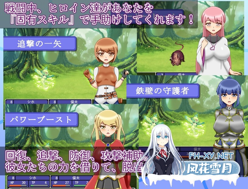 [RPG/汉化]NTR地牢 NTRダンジョン v1.1 AI汉化版[PC/1.5G]-4.jpg