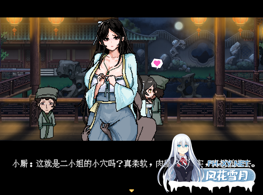 PC+安卓joi[女主仙侠像素拔作RPG]合欢宗女修传Ver0.25官中动态步兵版+CG提取[600M]百度/迅雷/夸克/UC-2.png