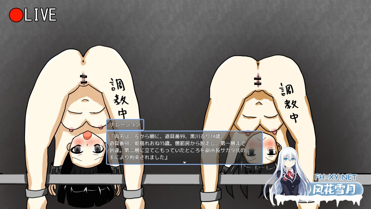 [RPG/汉化]女子矯正収容所 v1.0.2 AI汉化版[PC/950M]-10.jpg